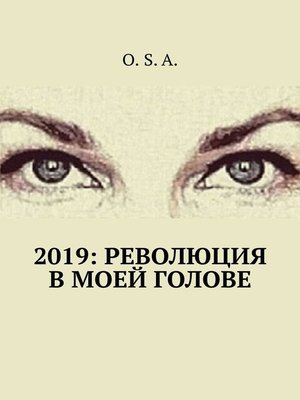 cover image of 2019